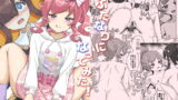 RJ397985 img main 160x90 - ふたなりになってみた!