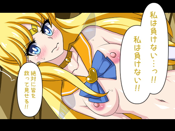 RJ399291 img main - 皆を助けに来たらいつの間にか快楽堕ちした美少女ヒロイン