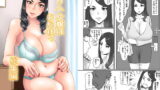 RJ399587 img main 160x90 - デリヘル嬢はお局様っ総集編