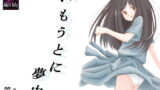 RJ400584 img main 160x90 - いもうとに夢中
