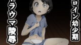 RJ402751 img main 160x90 - 凛ちゃんと○リコン雄魔