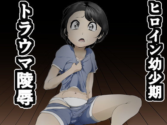 RJ402751 img main - 凛ちゃんと○リコン雄魔