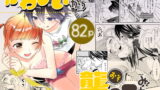 RJ404346 img main 160x90 - かわいいから襲ってみた 総集編1