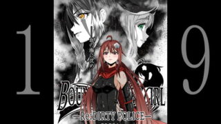RJ404754 img main 320x180 - BOUNTY HUNTER GIRL Re:DIRTY POLICE(第19話)