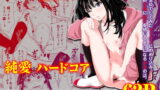 RJ405899 img main 160x90 - 私とセックスとドーナツの穴