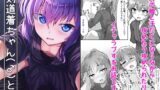 RJ406741 img main 160x90 - 剣道着ちゃん(♂)と。
