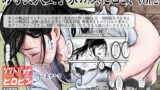 RJ406761 img main 160x90 - ある美人空手家の敗北日誌 vol.2