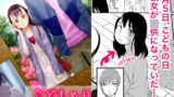 RJ406856 img main 160x90 - こどもの日