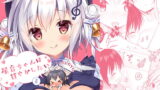 RJ407043 img main 160x90 - 星音ちゃんは甘やかしたい1