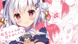 RJ407043 img main 320x180 - 星音ちゃんは甘やかしたい1