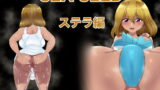 RJ408675 img main 160x90 - SEX SEED ステラ・ルー○ェ編