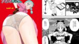 RJ409284 img main 160x90 - おもらしブルマちゃん