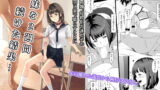RJ409457 img main 160x90 - 義妹を2週間続けた結果・・・