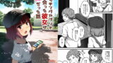RJ410060 img main 160x90 - マッチングアプリで出会った彼女が妹だった話