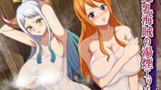 RJ411873 img main 320x180 - 爆乳海賊の湯煙エッチ