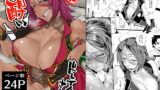 RJ412467 img main 160x90 - 酔いドレイクさん