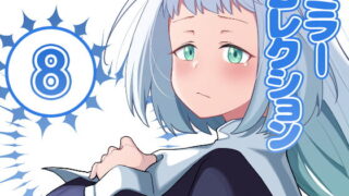RJ413739 img main 320x180 - ミラーコレクション - 8