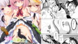 RJ415265 img main 160x90 - 七華の花騎士と害虫の壷