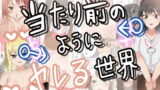 RJ416599 img main 160x90 - 当たり前のようにヤレる世界