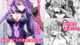 RJ416662 img main 160x90 - 催○アプリ-凛々しい女神様たちが催○で堕ちるはずがない-