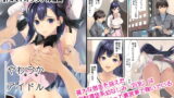 RJ417105 img main 160x90 - やわらかアイドル裏営業