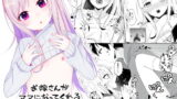 RJ417486 img main 160x90 - お嫁さんがママになってくれる