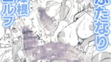RJ417544 ana img main 160x90 - ふたなりエルフの性欲三昧(仮)