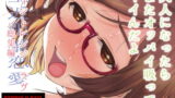 RJ418789 img main 160x90 - ポイントレンジ・ラヴ/総集編