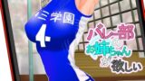RJ421291 img main 160x90 - バレー部のお姉ちゃんが欲しい