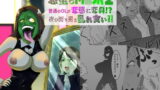 RJ423396 img main 160x90 - 悪堕ちM○SK2-普通のOLが変態に変身!?夜の街で男を乱れ食い!!-