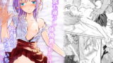 RJ423448 img main 160x90 - 種族も違うし体格差もすごいけど好きだからいちゃいちゃしたい