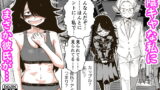 RJ425816 img main 160x90 - 白井と黒姫