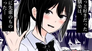 RJ427249 img main 320x180 - ずっと好きだった幼馴染は、既に先輩のものだった(JP/EN)