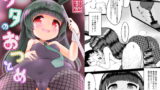 RJ428073 img main 160x90 - リタのおつとめ