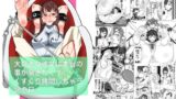 RJ430146 img main 160x90 - 大好きな彼女に本当の事が聞きたくてくすぐり○問しちゃう記念日。