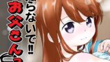 RJ430350 img main 160x90 - 撮らないで!!お父さんっ 呂
