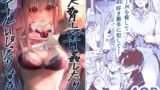 RJ430490 img main 160x90 - JK脅して青姦したりアナルいじったりする本