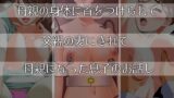 RJ431462 img main 160x90 - 母親の身体に首をつけられて父親の妻にされて母親になった息子のお話し