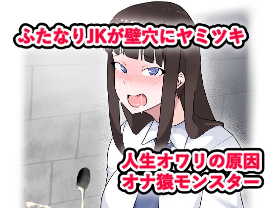 RJ431475 img main - ふたなりJKとグローリーホール