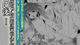 RJ431601 img main 160x90 - ひなちゃんとおふろやさんのその後…