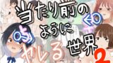 RJ431954 img main 160x90 - 当たり前のようにヤレる世界2
