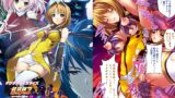RJ433797 img main 160x90 - 超昂閃忍ハルカ デジタルコミカライズ ～龍の力の継承者と美女三忍～ モザイクコミック総集編