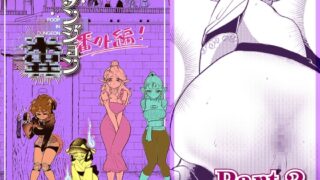 RJ435144 img main 320x180 - ダンジョン糞 -番外編- 2話