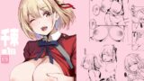 RJ436341 img main 160x90 - 千束の1日