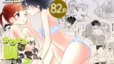 RJ438270 img main 160x90 - かわいいから襲ってみた 総集編2