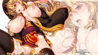 RJ439460 img main 320x180 - 地上ノ兎と狐の嫁入り