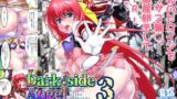 RJ440517 img main 160x90 - ダークサイド・エンジェル・エスカレーション3フルカラー