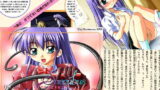 RJ001824 img main 160x90 - さきゅばす☆ユリ Vol.4