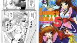 RJ005544 img main 160x90 - 四面楚歌5
