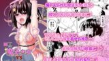 RJ01004731 img main 160x90 - 魔法少女VS触手スーツ